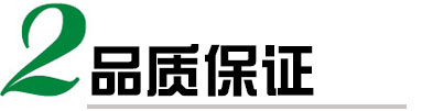 我們的貼標(biāo)機(jī)采用高品質(zhì)的材料和先進(jìn)的生產(chǎn)工藝，嚴(yán)格按照國(guó)際質(zhì)量標(biāo)準(zhǔn)進(jìn)行生產(chǎn)和檢測(cè)，確保產(chǎn)品的品質(zhì)和性能穩(wěn)定可靠。